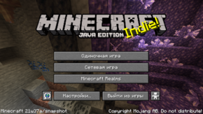 Java Edition 21w37a.png